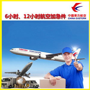 北海福成空运公司公司谈空运的四大作用是什么